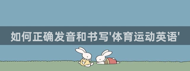 vsport体育官网下载招商电话号码查询是多少：如何