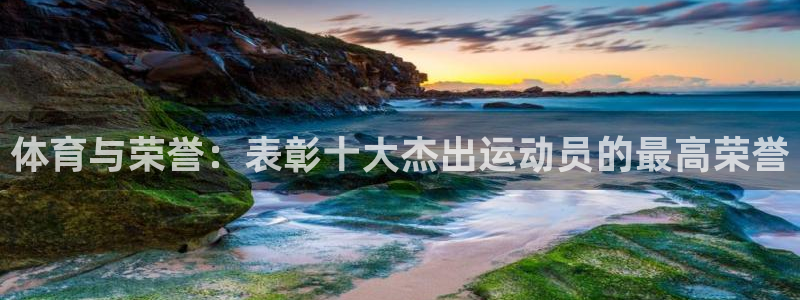 vsport体育官网下载招商电话号码是多少号：体育与