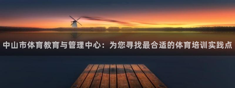 vsport体育官网下载官方客服电话