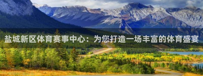 vsport体育官方正版app神州