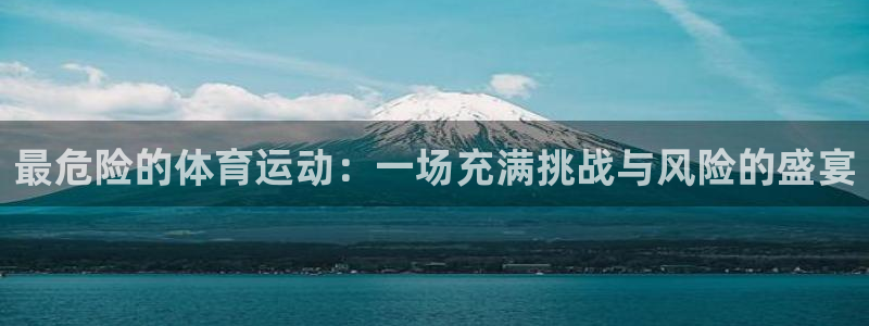 vsport体育官网下载平台